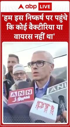 Mysterious Disease In Rajouri District Increases Fear Among Locals | ABP LIVE