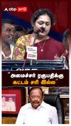 Actress Vindhya :