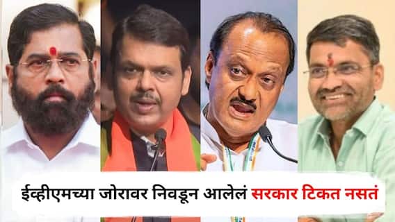 Nilesh Lanke : हे सरकारच शापित, महायुतीतील बडा मंत्री खासगीत बोललाय; निलेश लंकेंच्या दाव्यानं भुवया उंचावल्या!