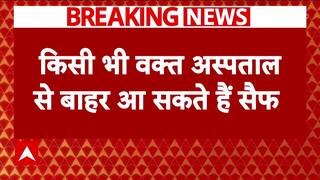 Saif Ali Khan News: Bollywood Star Saif Ali Khan Set To Be Discharged From Hospital Today After 6 Days Of Recovery | ABP News