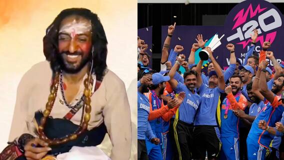 IITian बाबा की वजह से भारत जीता था 2024 टी20 वर्ल्ड कप? महाकुंभ के बीच खुद किया हैरान करने वाला दावा