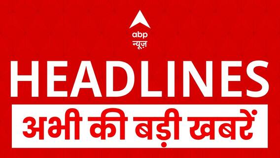 BJP Promises Free Education From KG To PG In Delhi, AAP Vows To End Scheme If In Power | ABP News