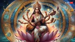 Basant Panchami 2025: बसंत पंचमी का दिन इन कामों के लिए है बेस्ट, इस दिन क्या कर सकते हैं विवाह