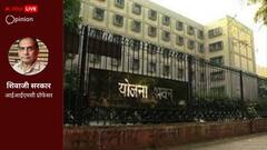 कॉरपोरेट जगत का मकसद सिर्फ मुनाफा, योजना आयोग में फूंकें जान, भारत को नई अर्थव्यवस्था की जरुरत