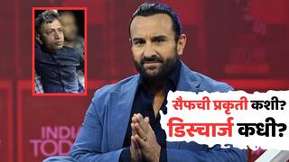 Saif Ali Khan Health Update: 6 दिवसांपासून रुग्णालयात सैफ अली खान; आता तब्येत कशी? डिस्चार्ज कधी मिळणार?