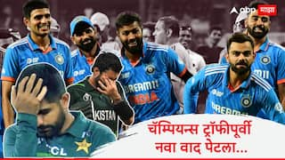 ICC Champions Trophy 2025 India Refuse To Have Pakistan Name On Jersey Ditch ICC Tradition Cricket News Marathi