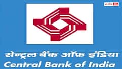 సెంట్రల్ బ్యాంక్ ఆఫ్ ఇండియాలో 266 ఉద్యోగాలు - ఎంపికైతే రూ.85,920 వరకు జీతం, పూర్తి వివరాలివే!