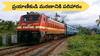 Train Journey: రైలు ప్రయాణంలో ఎవరైనా సహజ మరణం చెందితే ఎంత పరిహారం లభిస్తుంది?