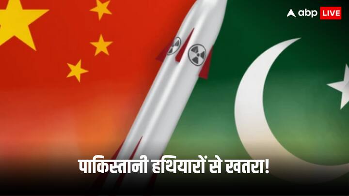 Pakistan Nuclear Weapon: पाकिस्तान की बढ़ती परमाणु मिसाइल क्षमता ने एशिया के कई देशों को चिंता में डाल दिया है. इसमें चीन और भारत भी शामिल है.