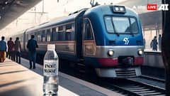 ट्रेन में 20 नहीं इतने रुपये में मिलती है पानी की बोतल, ओवर चार्जिंग पर यहां करें शिकायत