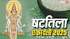 Shattila Ekadashi 2025: षटतिला एकादशी दिलाता है 3 गंभीर पापों से मुक्ति, इस दिन तिल से करें ये 6 काम