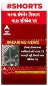 Ahmedabad Corporation : મનપાના ઇજનેર વિભાગના અધિકારીઓ જશે માસ સીએલ પર