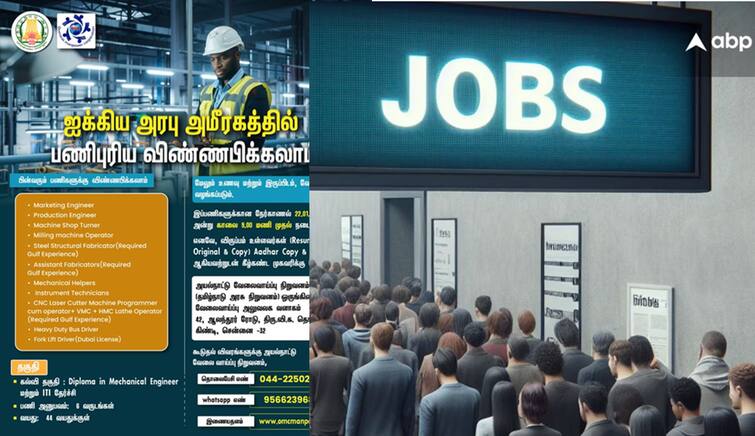 UAE Jobs Abroad Salary of Rs. 69 thousand; Free food and accommodation - How to apply? Abroad Jobs: வெளிநாட்டில் வேலை; ரூ.69 ஆயிரம் ஊதியம்; உணவு, இருப்பிடம் இலவசம்- விண்ணப்பிப்பது எப்படி?