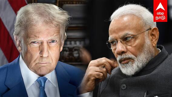 Donald Trump inauguration | ஆட்டத்தை ஆரம்பித்த ட்ரம்ப்! முதல் நாளே அதிரடி உத்தரவு! ஷாக்கில் இந்தியா