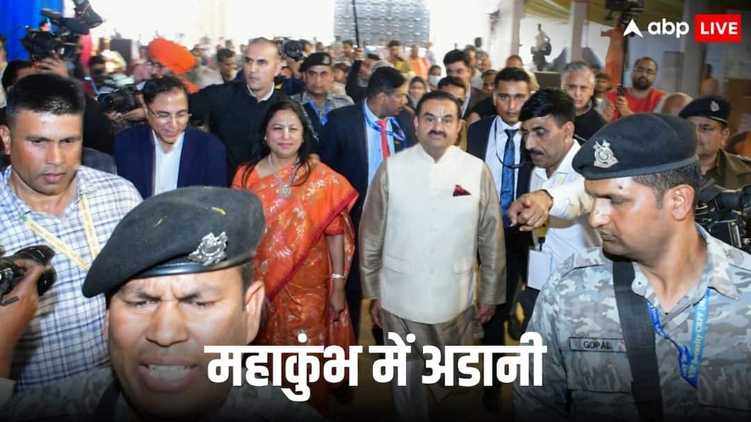 Gautam Adani Announced Son Jeet Adani Wedding Date in Mahakumbh Prayagraj Check Date Gautam Adani Son Wedding: कब होगी गौतम अडानी के बेटे की शादी? महाकुंभ पहुंचकर तारीख का कर दिया ऐलान