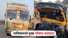 Nashik Accident : नाशिकमध्ये कंटेनरनं ओव्हरटेक करताना रिक्षाला उडवलं; चार वर्षीय चिमुकलीसह तिघांचा मृत्यू