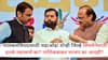 Guardian minister: नाशिकसाठी भाजपचा आग्रह तर शिवसेनाही सोडायला तयार नाही; पालकमंत्रीपदामागचं राजकारण नेमकं काय?