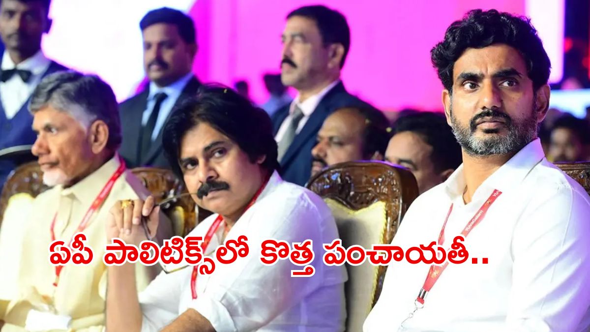 CM Post for Pawan Kalyan: లోకేష్‌కు డిప్యూటీ సీఎం ఓకే.. కానీ పవన్ కళ్యాణ్‌ను సీఎం చేయండి! జనసేన కొత్త మెలిక