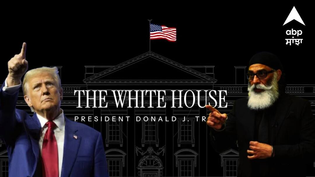 Gurpatwant Pannu arrives as a guest at Donald Trump's event ਡੋਨਾਲਡ ਟਰੰਪ ਦੇ ਸਮਾਗਮ 'ਚ 'ਮਹਿਮਾਨ' ਬਣ ਪਹੁੰਚਿਆ ਗੁਰਪਤਵੰਤ ਪੰਨੂ, ਲਾਏ ਖਾਲਿਸਤਾਨ ਜ਼ਿੰਦਾਬਾਦ ਦੇ ਨਾਅਰੇ, ਦੇਖੋ ਵੀਡੀਓ