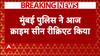 Saif Ali Khan Attack: सैफ पर हमला करने के बाद आरोपी ने ऐसे बिताई थी रात | Breaking news | ABP NEWS