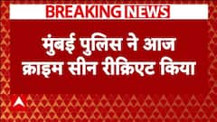 Saif Ali Khan Attack: सैफ पर हमला करने के बाद आरोपी ने ऐसे बिताई थी रात | Breaking news | ABP NEWS