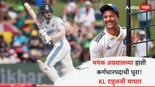 mayank agarwal captain KL Rahul misses out as Karnataka name squad for Ranji Trophy against Punjab Cricket News Marathi