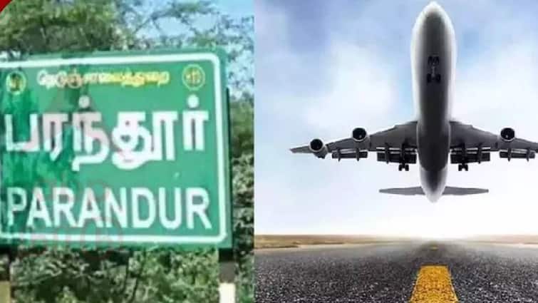Tamilnadu government statement about paranthur airport பரந்தூரில் ஏர்போர்ட் - பயப்படாதீங்க: விடாப்பிடியாக விளக்கம் கொடுக்கும் தமிழக அரசு 