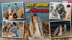 कभी किया लिप लॉक तो कभी हाथ थामे आए नजर, आदर जैन ने आलेखा संग अपनी ग्रैंड क्रिश्चियन वेडिंग का पूरा एल्बम किया शेयर