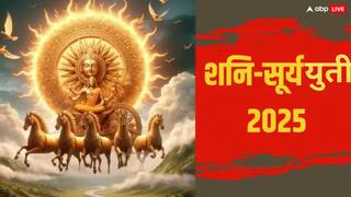 Surya-Shani Yuti 2025 : काही दिवसांतच होणार शनी-सूर्याचं होणार महासंक्रमण; 'या' 3 राशींचं रातोरात पालटणार नशीब
