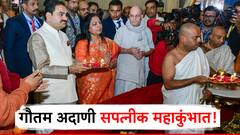 दिग्गज उद्योगपती सपत्नीक कुंभमेळ्यात, सेवाकार्यात सहभाग, भाविकांना प्रसादही वाटला!