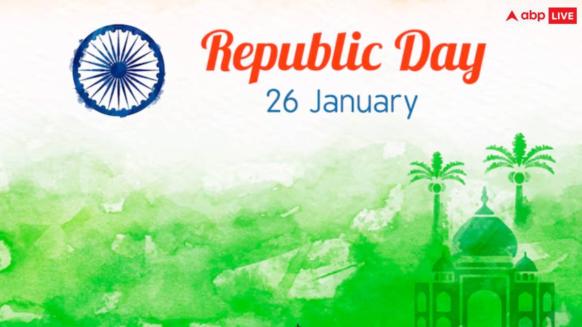 Happy Republic Day 2025 Wishes: गणतंत्र दिवस के खास मौके पर अपनी फैमिली और फ्रेंड्स को भेजें ये स्पेशल मैसेज