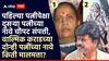 Walmik Karad: पहिल्या पत्नीपेक्षा दुसऱ्या पत्नीच्या नावे चौपट संपत्ती, वाल्मिक कराडच्या दोन्ही पत्नींच्या नावे किती मालमत्ता?
