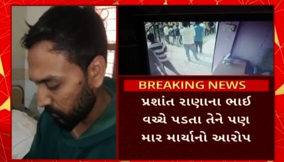 Mahisagar news: લુણાવાડામાં અંગત અદાવતમાં કેટલાક શખ્સોએ ભાજપના યુવા મોરચાના પ્રમુખ પર કર્યો હુમલો