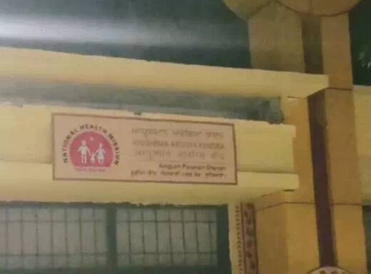 ਲੁਧਿਆਣਾ 'ਚ ਬਦਲੇ ਆਮ ਆਦਮੀ ਕਲੀਨਿਕ ਦੇ ਨਾਮ, CM ਮਾਨ ਦੀ ਫੋਟੋ ਵੀ ਹਟਾਈ AAM Aadmi Clinic Name Changes As Ayushman Arogya Kender ਲੁਧਿਆਣਾ 'ਚ ਬਦਲੇ ਆਮ ਆਦਮੀ ਕਲੀਨਿਕ ਦੇ ਨਾਮ, CM ਮਾਨ ਦੀ ਫੋਟੋ ਵੀ ਹਟਾਈ