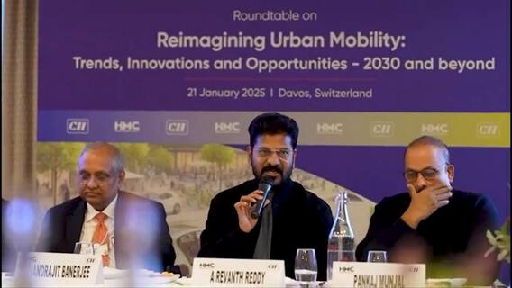 CM Revanth Reddy : రవాణా రంగంలో అగ్రగామిగా తెలంగాణ - డ్రైపోర్టు ఏపీలో మచిలీపట్నం పోర్టుతో అనుసంధానం, సీఎం రేవంత్ ప్రణాళికలు