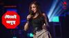 Monali Thakur Hospitalized:  অসহ্য মাইগ্রেন ! বাংলায় গান গাইতে এসে মঞ্চেই অসুস্থ মোনালি, থামল শো