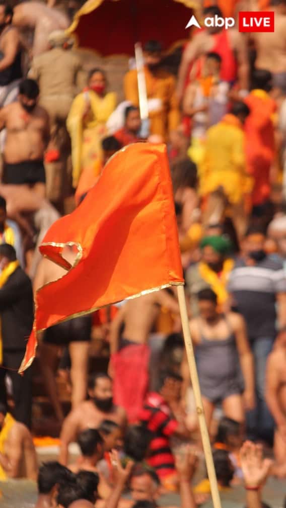 महाकुंभ से कौन सी 8 चीज लाना शुभ?