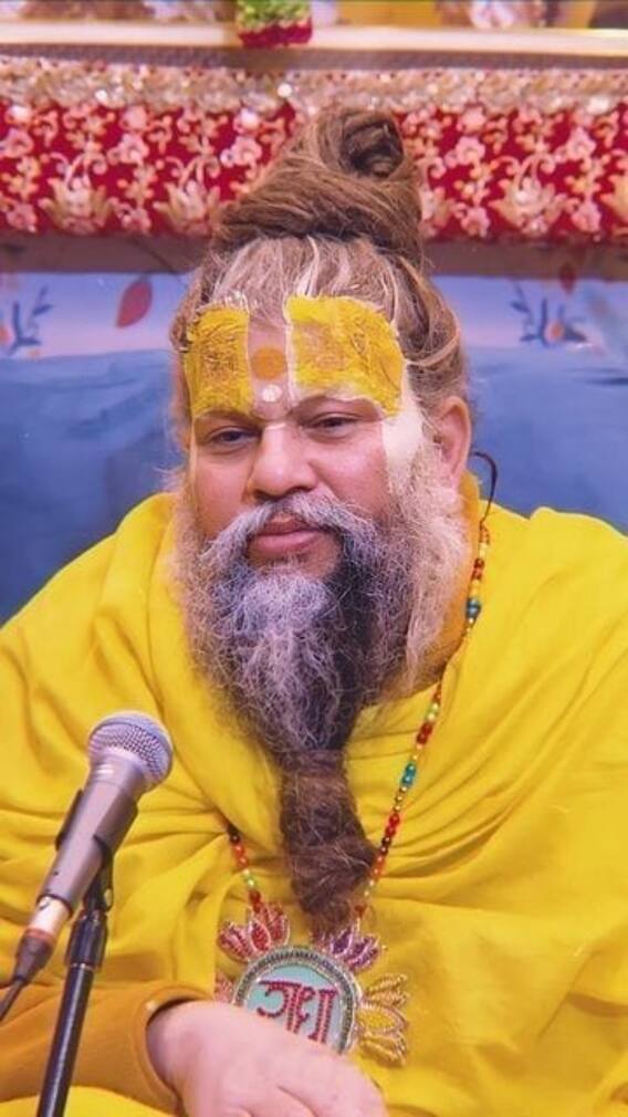 प्रेमानंद महाराज यांचं खरं नाव काय?