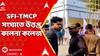 Kalna College Chaos: SFI-TMCP āϏāĻāĻāĻžāϤ⧠āĻāϤā§āϤāĻĒā§āϤ āĻāĻžāϞāύāĻž āĻāϞā§āĻ, āĻĻā§'āĻĒāĻā§āώā§āϰ āϤā§āĻŽā§āϞ āĻŦāĻāϏāĻž, āϧāϏā§āϤāĻžāϧāϏā§āϤāĻŋ