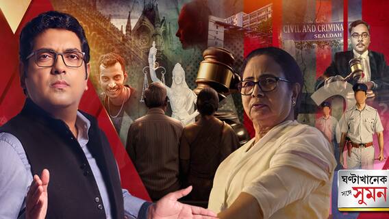 রায়ের ২৪ ঘণ্টার মধ্যেই সঞ্জয়ের ফাঁসি চেয়ে হাইকোর্টে রাজ্য