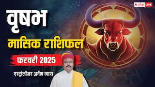Taurus February Horoscope 2025: वृषभ राशि फरवरी मासिक राशिफल, माह के अंत तक मिल सकता है नौकरी में लाभ