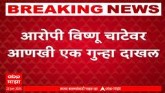 Walmik Karad Case Update : न्यायालयीन कोठडी मिळूनही एसआयटी कराडची चौकशी करू शकते