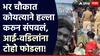 Jalgaon Crime News: प्रेम विवाह केलेल्या पोटच्या मुलाला भर चौकात कोयत्याने हल्ला करुन संपवलं, आई-वडिलांनी टोहो फोडला