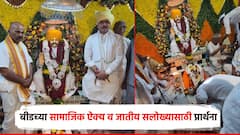 बीडमधील सामाजिक ऐक्य व जातीय सलोखा अबाधित राहावा; धनंजय मुंडेंची गहिनीनाथ गडावर प्रार्थना