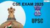 CSE 2025: ஐஏஎஸ் ஆகலாமா? யூபிஎஸ்சி சிவில் சர்வீஸ் தேர்வு தேதி அறிவிப்பு; இன்று முதல் பிப்.11 வரை விண்ணப்பிக்கலாம்- எப்படி?