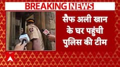 Saif Ali Khan News: सैफ अली खान के घर पहुंची मुंबई पुलिस की टीम | ABP News