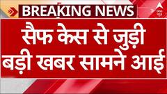 Saif Ali Khan Discharge: सैफ मामले से हटाए गए जांच अधिकारी सुदर्शन गायकवाड़ | ABP News