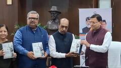 UCC पोर्टल की पहली ट्रेनिंग में आई ये दिक्कत, अब अगला प्रशिक्षण 24 जनवरी को