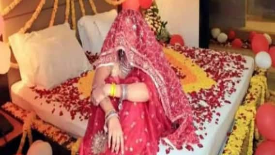 Virginity Test on Honeymoon : 'सुहागरात्री सासरच्यांनी माझी व्हर्जिनिटी तपासली, अमानवी मार्गांचा वापर केला', विवाहित तरुणीनं पोलिस स्टेशन गाठलं अन्....