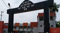 पटना के बेऊर जेल सुपरिटेंडेंट विधु कुमार सस्पेंड, आय से अधिक संपत्ति के मामले में एक्शन